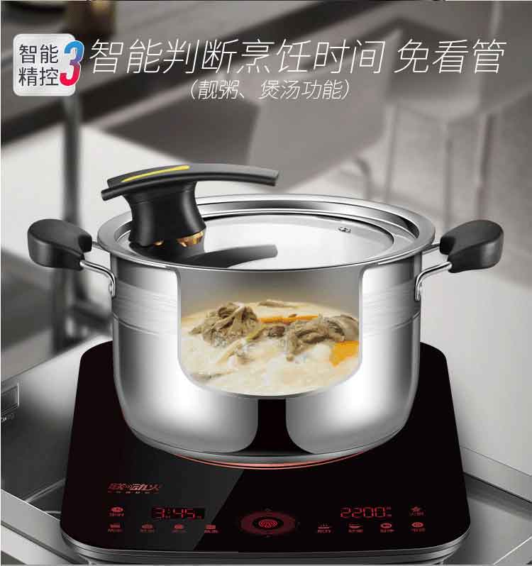 SUPOR / Supor C22-ID19-220 Bếp cảm ứng siêu mỏng mới nồi lẩu bếp lửa màn hình cảm ứng cháy - Bếp cảm ứng bếp từ hitachi
