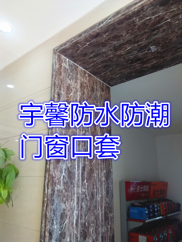 Window Bag Border Door Cover Waterproof Pvc Imitation Marble
