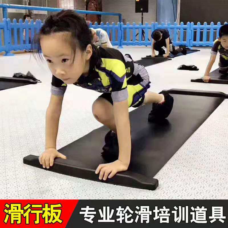 Manufacturer speed skating training skating board balance fitness weight loss children adult round skating hockey leg training