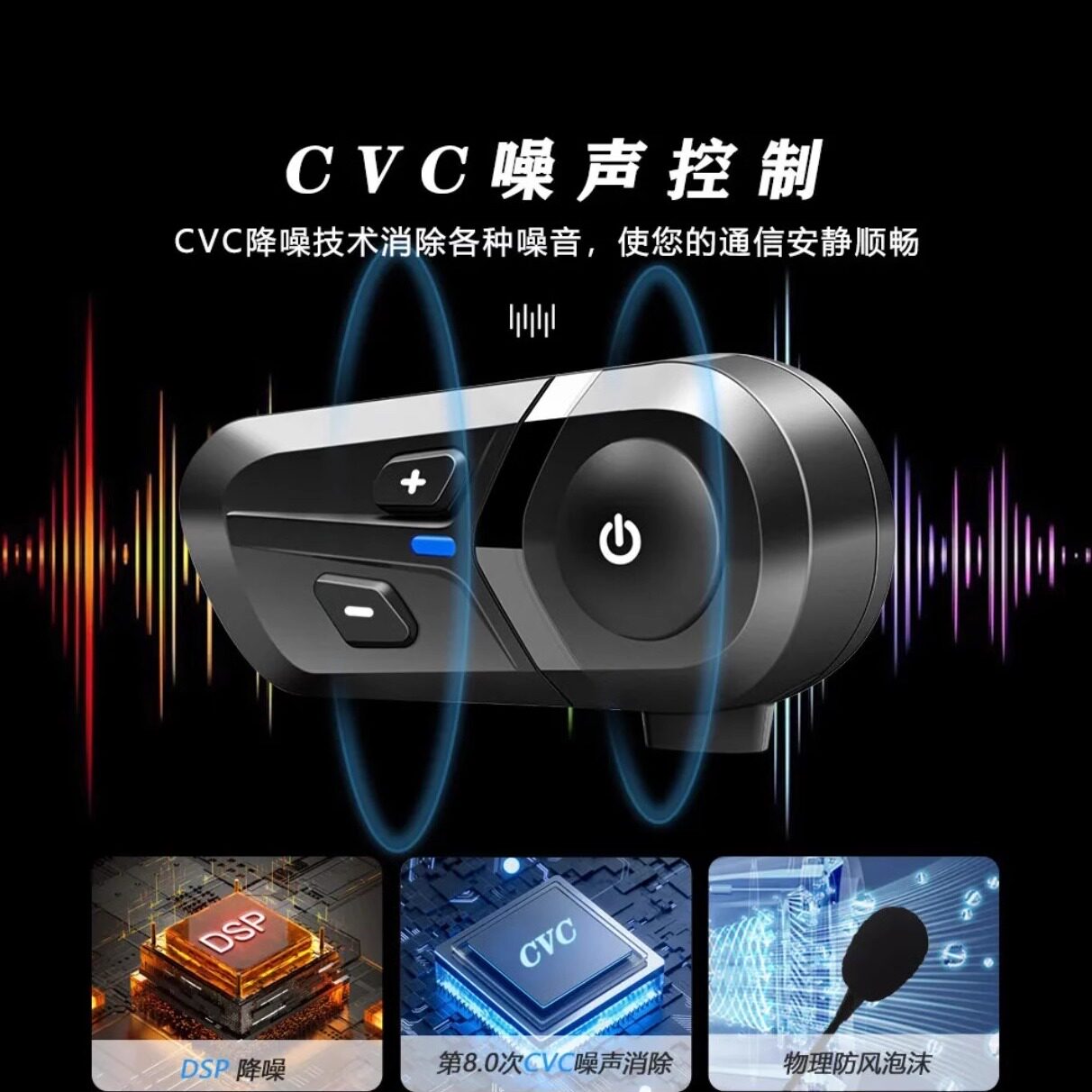 Bluetooth-гарнитура для шлема L1