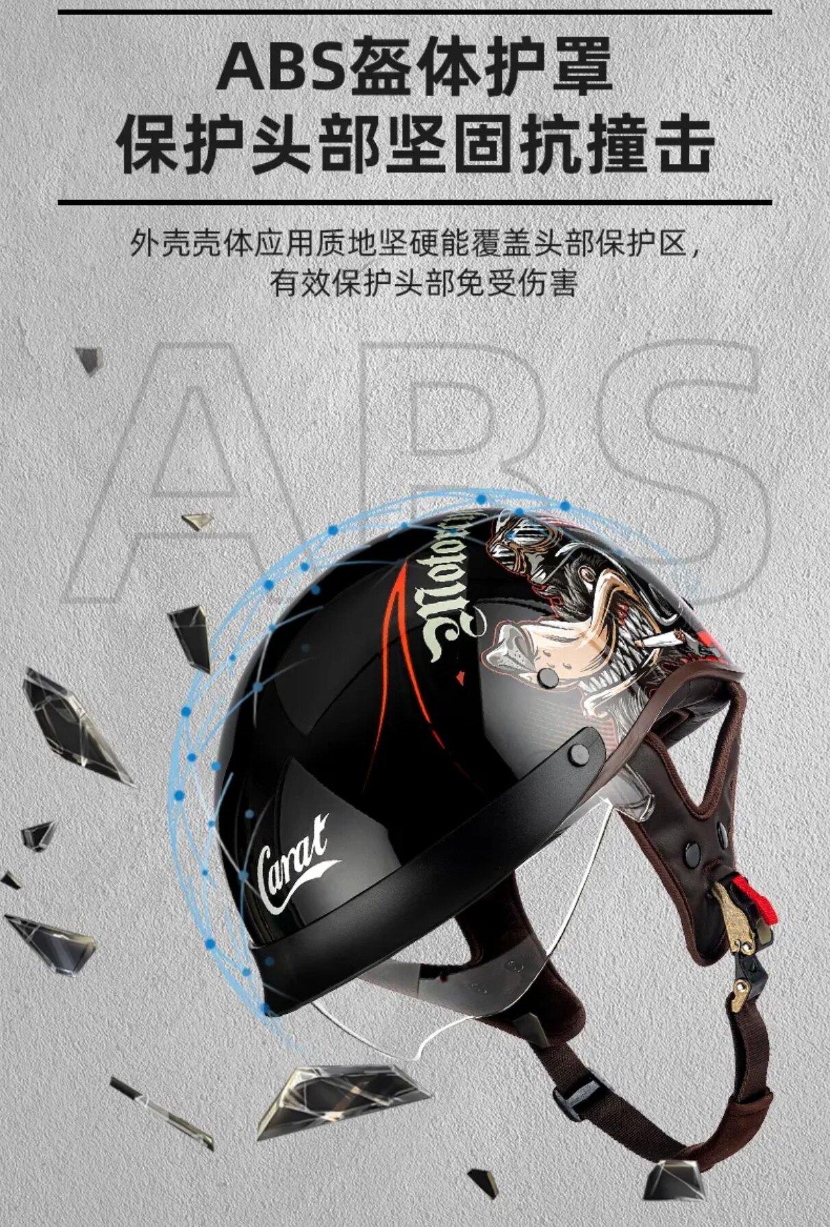 Summer Motorcycle Retro Half Helmet