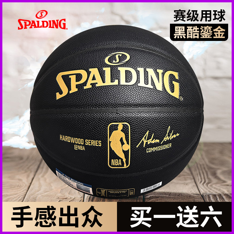 Spalding Basketball Official Authentic No. 7 Black Gold Outdoor Adult Competition-Specific Kobe Bryant Basketball Boys' Gift Spalding Basketball Official Authentic No. 7 Black Gold Outdoor Adult Competition-Specific Kobe Bryant Basketball Boys' Gift