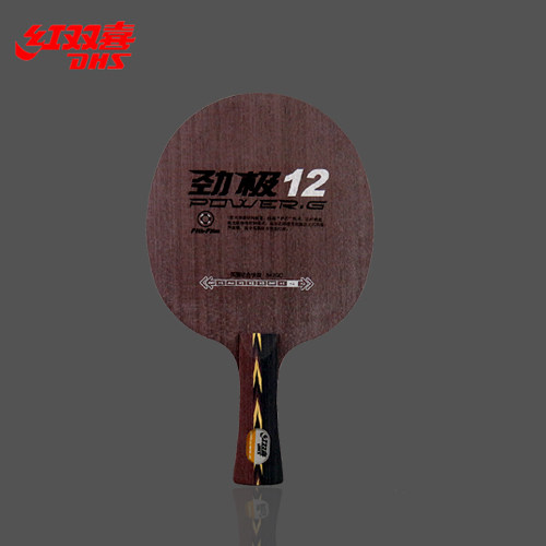 Red Biking Ping-pong Racket Bottom Plate Offensive type ppq Straight pat on the top of the POWER Pole 12 Bocarbon