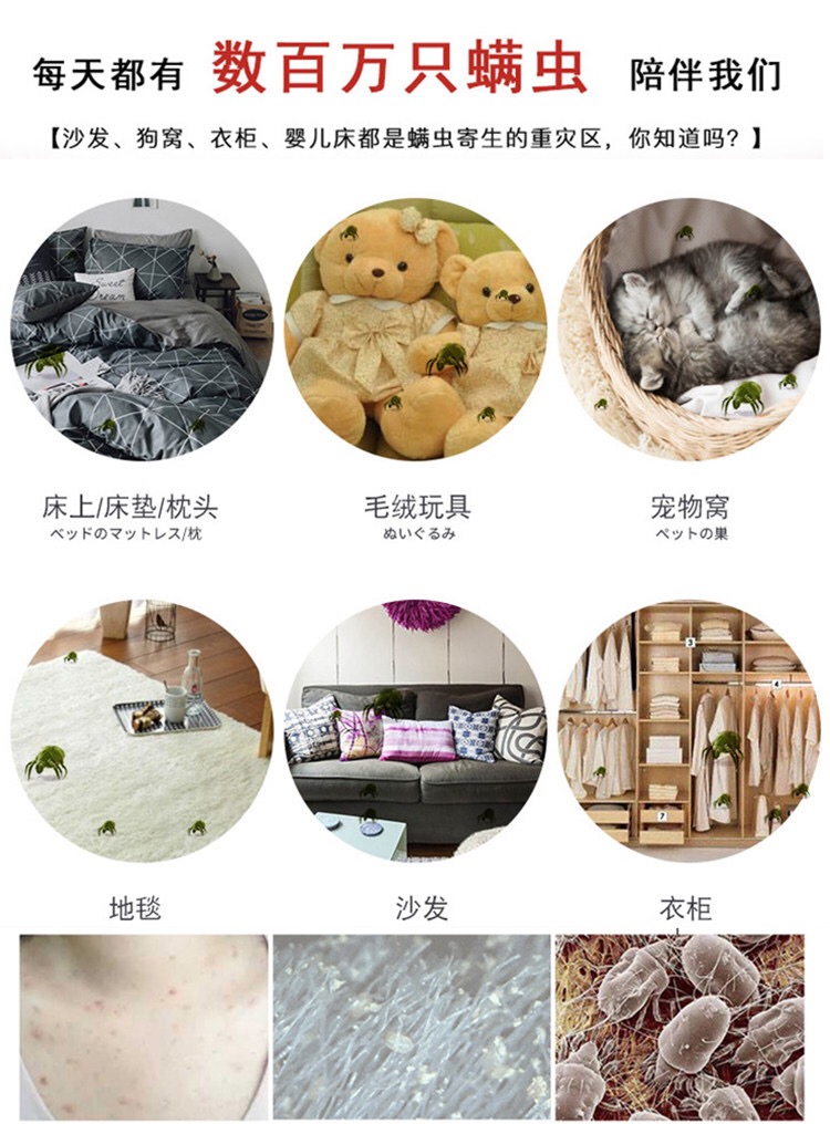 bình xịt xua đuổi côn trùng Nhật Bản hengai 哼 tình yêu 螨 贴 sofa sofa giường để hút 家用 - Thuốc diệt côn trùng bình xịt muỗi bao tiền