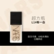 L1# Pink 30ml