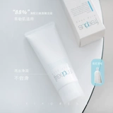 Freeplus, японское очищающее молочко на основе аминокислот, новая версия