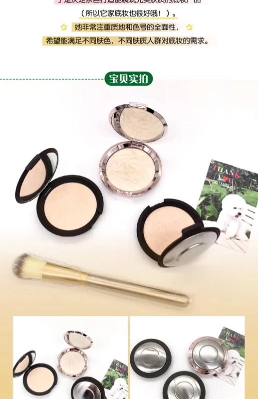 Siêu đẹp nổi bật! BECCA Hoa Kỳ nổi bật 8g rượu sâm banh / Vanilla / Moonstone Limited Edition