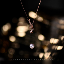 Flower field curl Japanese Aurora Akoya Sea Pearl 18K rose gold diamond adjustable Y-shaped necklace