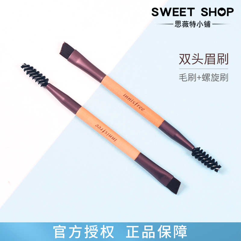 Korean innisfree Yue Shi Feng Yin Le live beauty tool double eyebrow brush makeup brush a suit