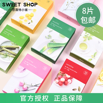 Korean innisfree Yue Shi Feng Yin enjoy fresh mask patch moisturizing water moisturizing soothing and brightening repair