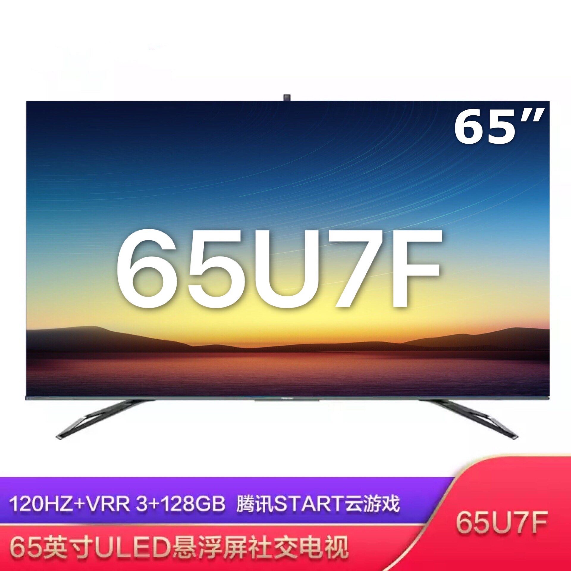 Hisense Hisense 65u7f 65 Inch 3 128gb Super Picture Uled Suspension Screen 4k Social Tv