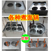 Six-head noodle cooker four-hole noodle cooker 2-hole noodle cooker soup powder stove Malatang pot noodle cooker induction cooker