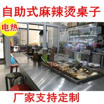 Electric self-service Malatang table Optional Malatang equipment skewer incense table four sides can be used as a shelf