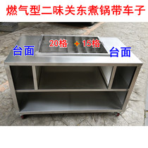 Multi-function food truck Double flavor Mandarin duck pot Gas oden pot with trolley two grid Malatang snack truck