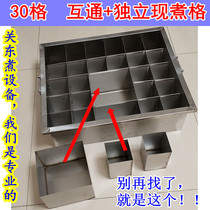 Oden pot 30 grid cooking meatball machine Commercial skewer pot Malatang machine Gas interworking with independent large grid