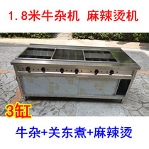 1 8 meters large vertical Kanto cooking machine Three-cylinder Malatang electromechanical hot beef motley pot special machine for mall franchise