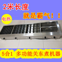 Commercial extended electric oden machine 5-in-1 Multi-function oden with noodle maker Malatang equipment