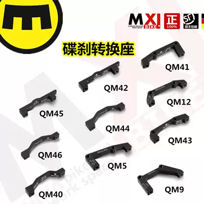 Germany MAGURA MAGURA disc brake switch 140 160 180 203mm B turn A A turn A turn A