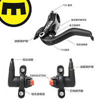  Germany MAGURA MAGURA 2015 HS33 upgrade STAN TI full range of titanium alloy screws