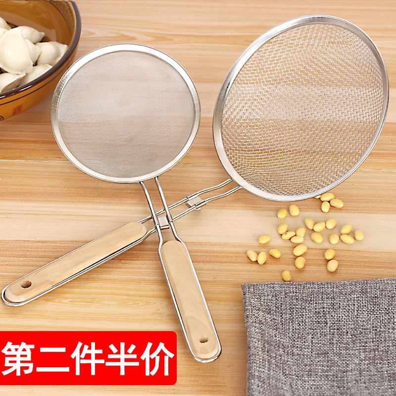 Leak spoon 304 stainless steel filter screen ultra-fine soy milk juice oil spill home mixed face spoon hot pot scoop