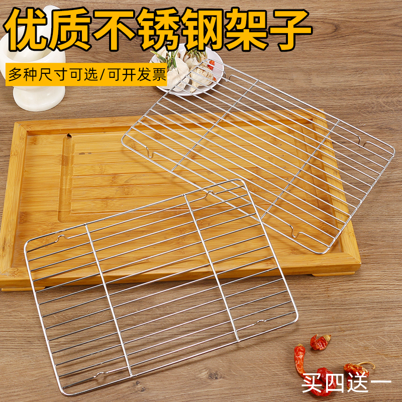 Double vertical crane stainless steel bracket steaming rack household commercial frying pan square pot inner bracket water-proof shelf anti-stick pot