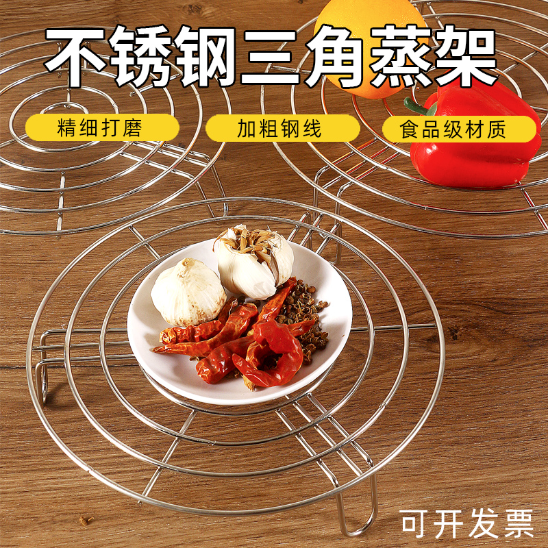Water-riser grate Grate Steamer steam Steam Coop Steam Coop Steam Cage High Pan Broth soup pot Steam Vegetable Rack Steamed Buns Mat Barbecue