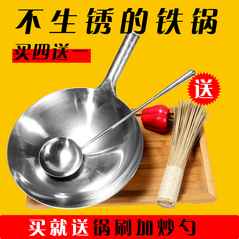 Frying Pan Iron Pan Frying Pan Old Stainless Steel Gas Stove Special Chefs Hotel No Coating Saute Spoon Home Big Horse Spoon