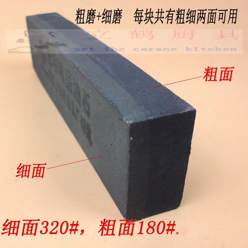 Coarse whetstone plus fine grinding whetstone whetstone double-sided non-slip thickness can be touched by oil stone on both sides of the kitchen