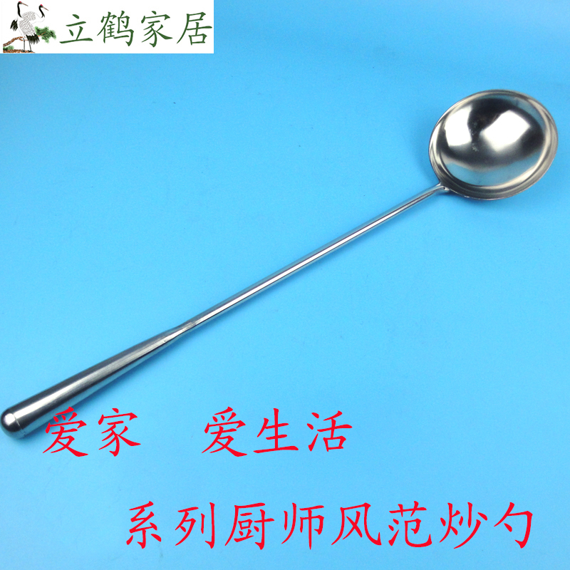 Frying spoon Stainless steel long handle wood solid thickened hotel chef spoon eight, two, ten, two, twelve, two iron spoon shovel
