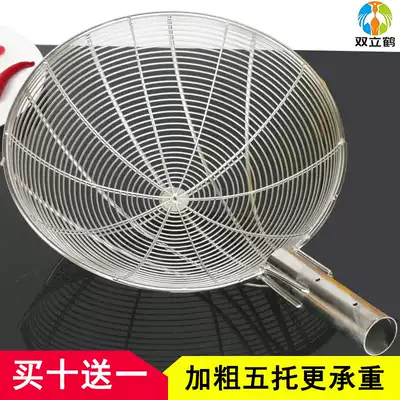 Large colander filter large fence commercial long handle fried fence kitchen canteen factory stainless steel fence