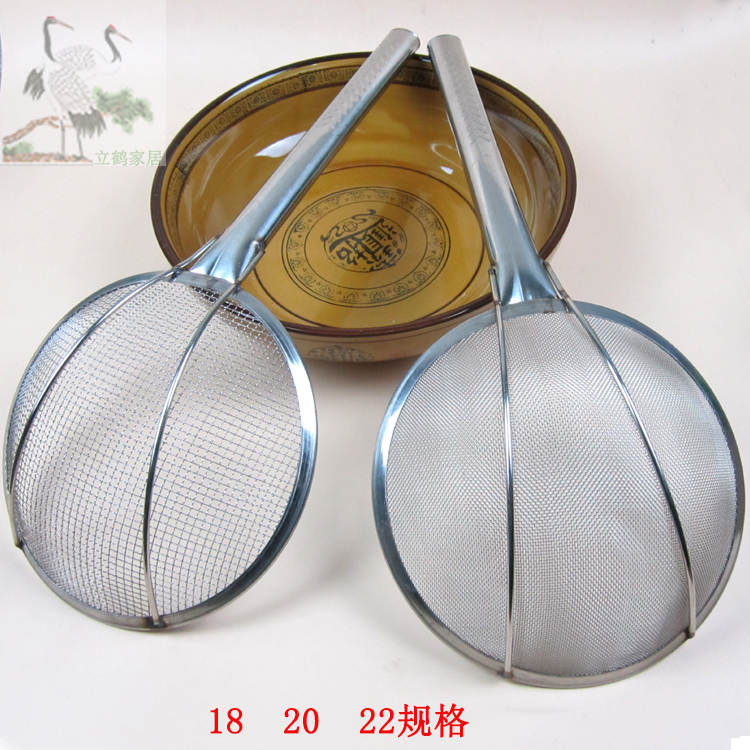 Colander Stainless steel filter Small oil fried fishing fence skimmer Steel wire fence net powder leakage fence fried net noodle spoon