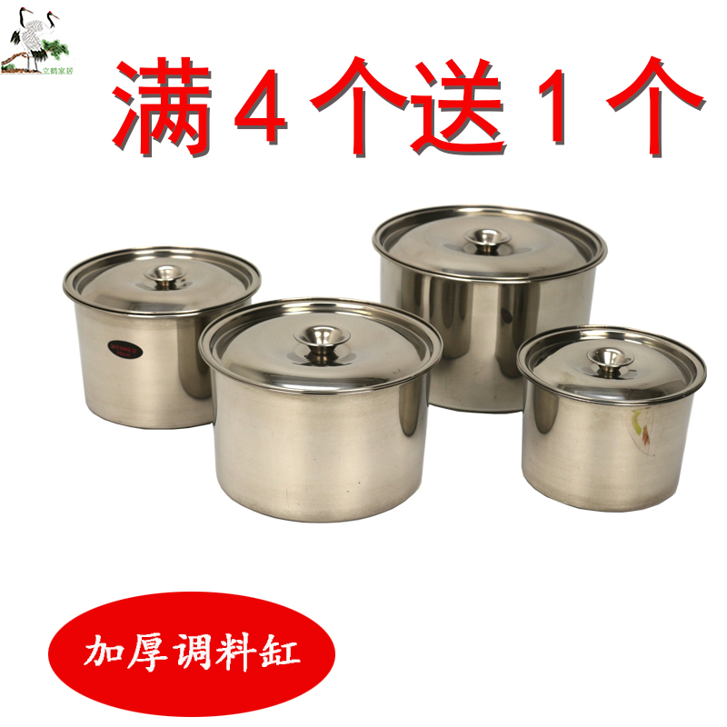 Stainless Steel Oil Basin Deepen Thickened with lid kitchen Egg Basin Seasoning Basin Taste Flush Basin stock Taste Bucket Chef Oil Drum