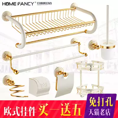 Punch-free European-style towel rack Golden bath towel rack Bathroom shelf hanging powder room bathroom hardware pendant set