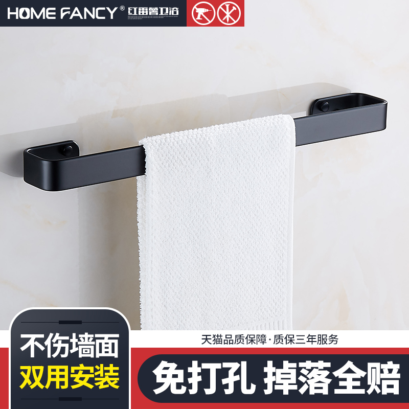 Punch-free black bathroom cool hanging towel shelf rack towel bar single-layer toilet wall-mounted toilet