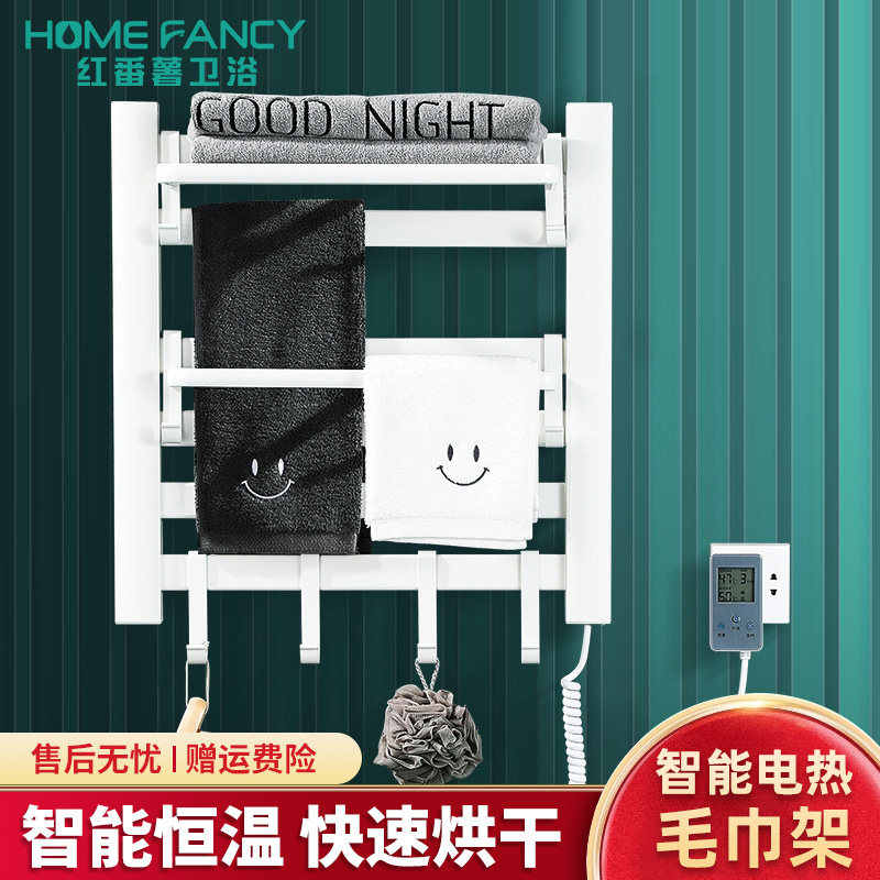 Electric Heating Towel Rack Carbon Fiber Intelligent Thermostatic Drying Rack Space Aluminum Bathroom Makeup Room Black Bath Towel Rack