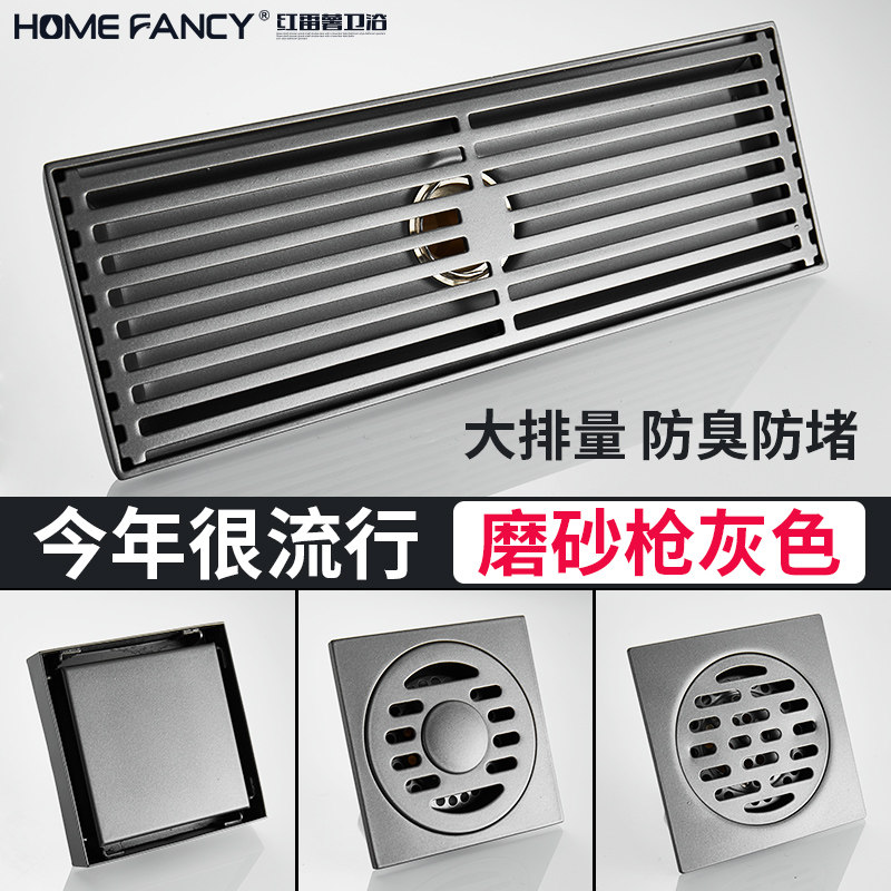 Gray deodorant floor drain Stainless steel shower powder room Washing machine dual-use thickened sewer bathroom deodorant core cover