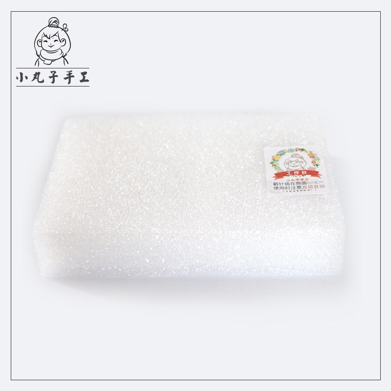 Pellet Handmade Goat Felt Wool Felt Material Bag DIY Base Tool Thickened Foam Handmade Pad Worktop