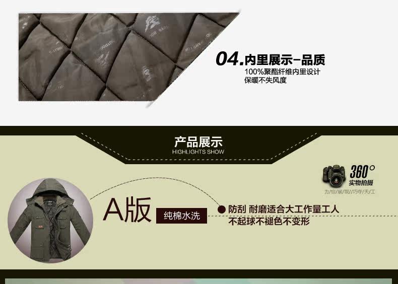 Vêtement de travail en coton - Ref 1913001 Image 16