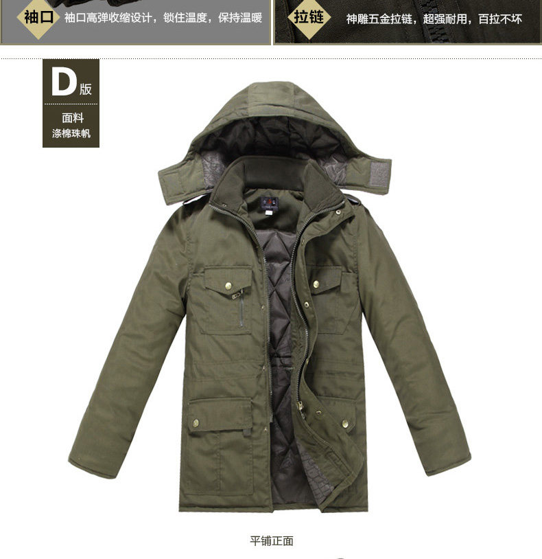 Vêtement de travail en coton - Ref 1913092 Image 43