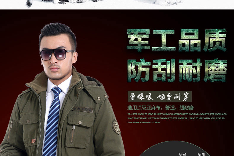 Vêtement de travail en coton - Ref 1913092 Image 12