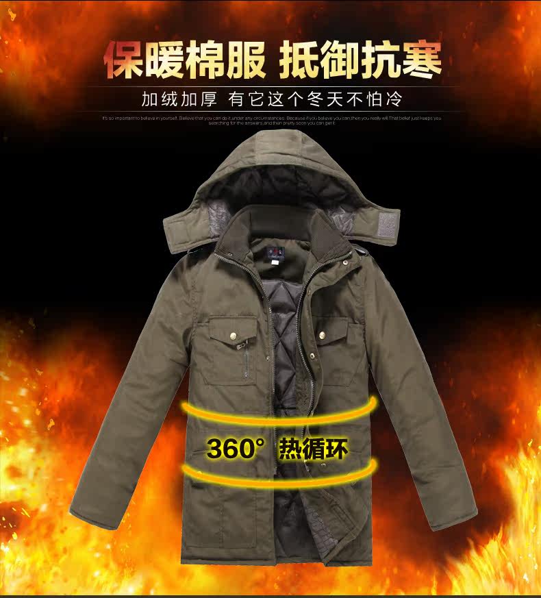 Vêtement de travail en coton - Ref 1913001 Image 7