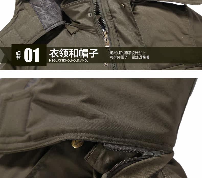 Vêtement de travail en coton - Ref 1913001 Image 32