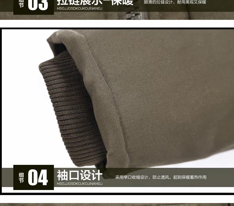 Vêtement de travail en coton - Ref 1913001 Image 34