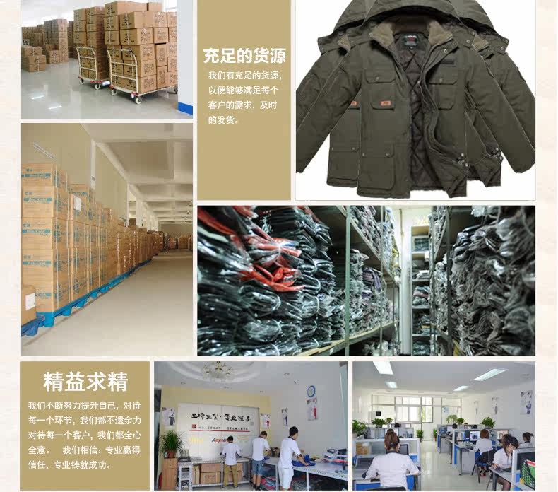 Vêtement de travail en coton - Ref 1913001 Image 39