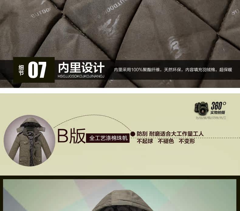 Vêtement de travail en coton - Ref 1913001 Image 27