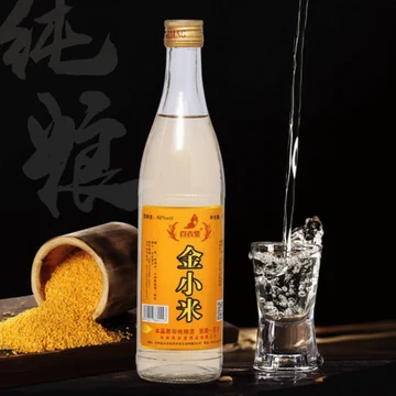 百吉堂金小米白酒纯粮食酒水老包装原浆