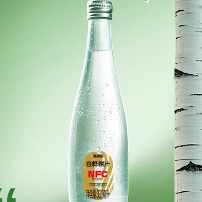 天然白桦树汁原液100%NFC原汁白桦林水植物饮料整箱【送货上门】