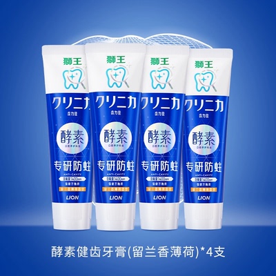 狮王齿力佳酵素健齿牙膏