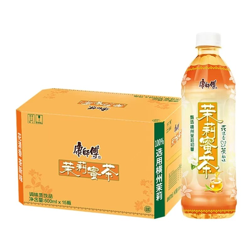 康师傅茉莉清茶饮料整箱装低糖0脂居家囤货解腻茶饮品