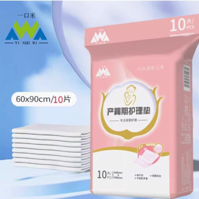 护理垫成人护理用品60*90护理垫10片